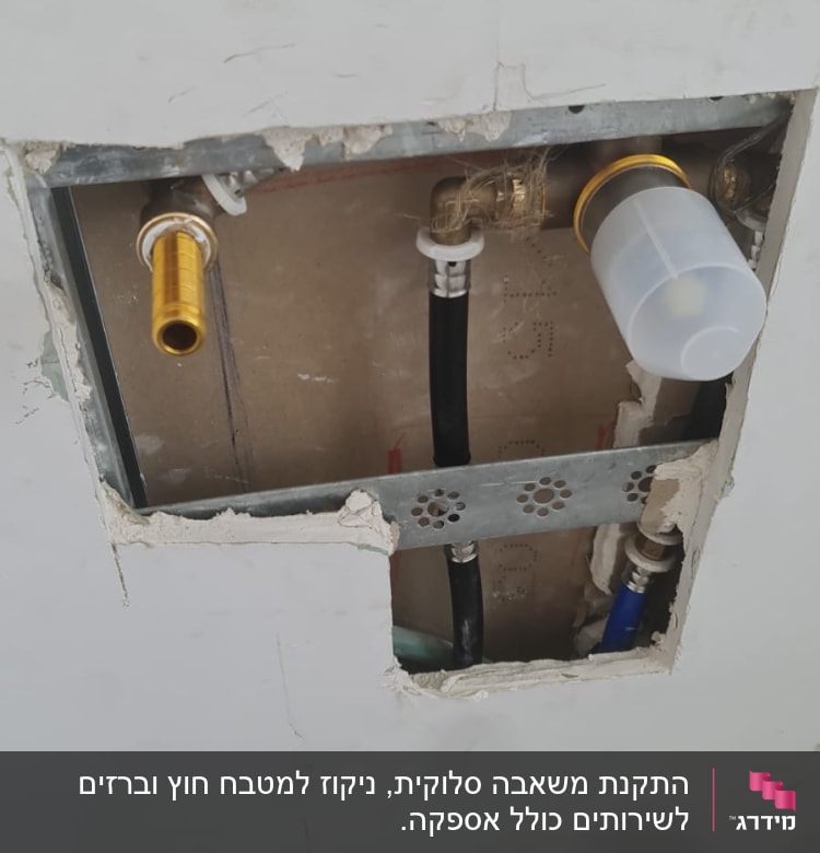 צנרת מים עם מחברים בקיר פתוח